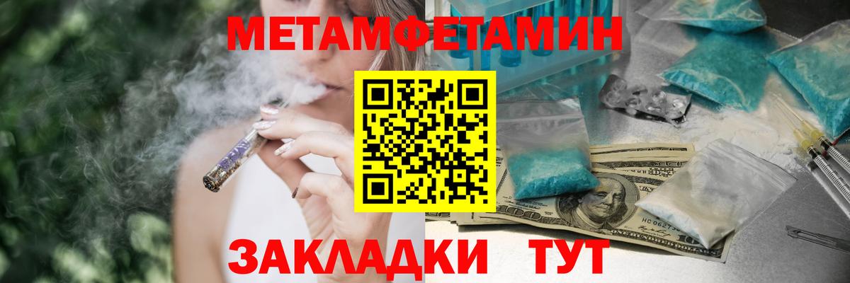 Амфетамин  Вход с VPN  АМФЕТАМИН  Амфетамин 98%  ОМГ ОМГ зеркало  Шуя 