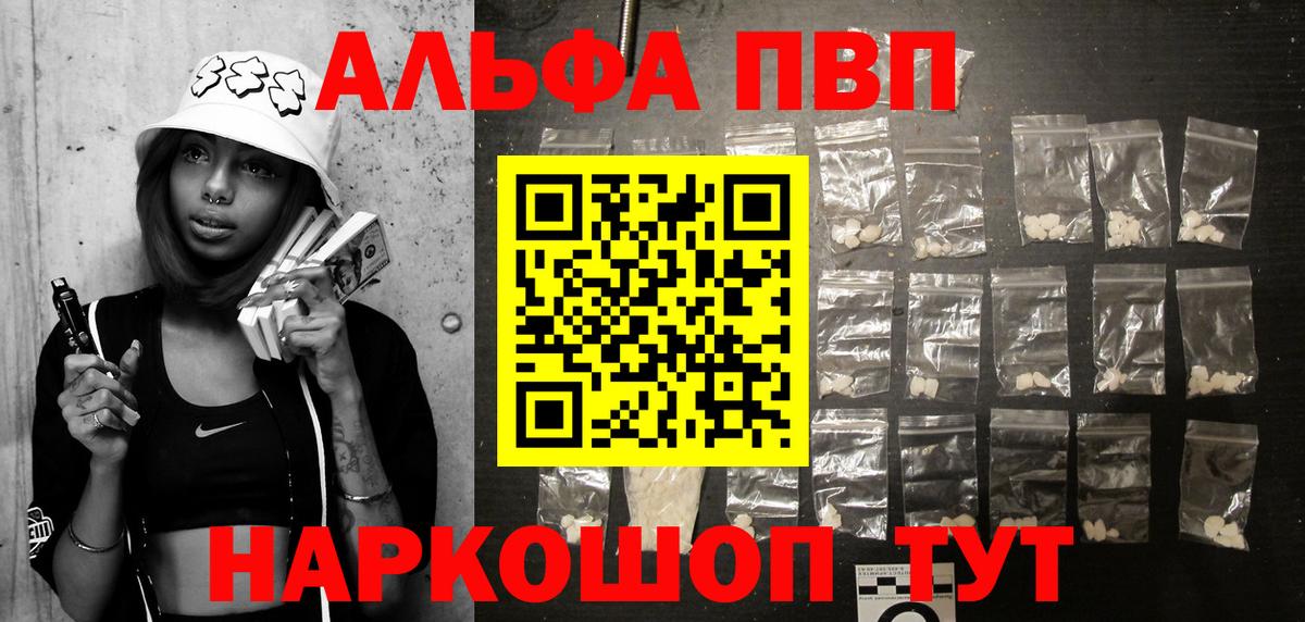 A PVP СК КРИС Шуя