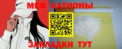 мет Будённовск