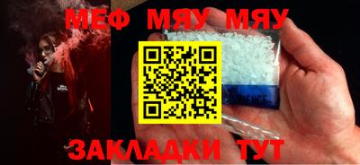 мет Будённовск