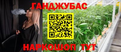 мет Будённовск