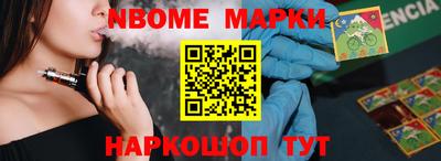 мет Будённовск