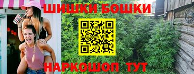 ешки Бугуруслан