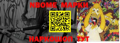 мет Будённовск