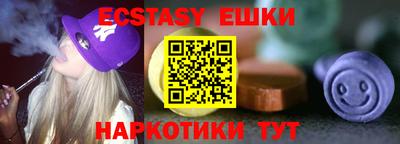 ешки Бугуруслан