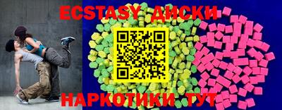 ПСИЛОЦИБИНОВЫЕ ГРИБЫ Бузулук