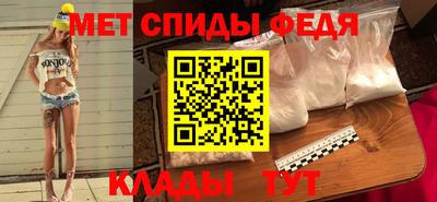 мет Будённовск