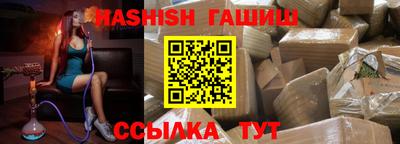 ешки Бугуруслан