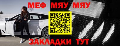 ешки Бугуруслан