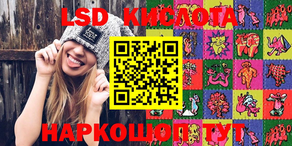 как найти наркотики  Марки NBOMe 1,8мг  Вход с VPN  Шуя  Марки NBOMe 