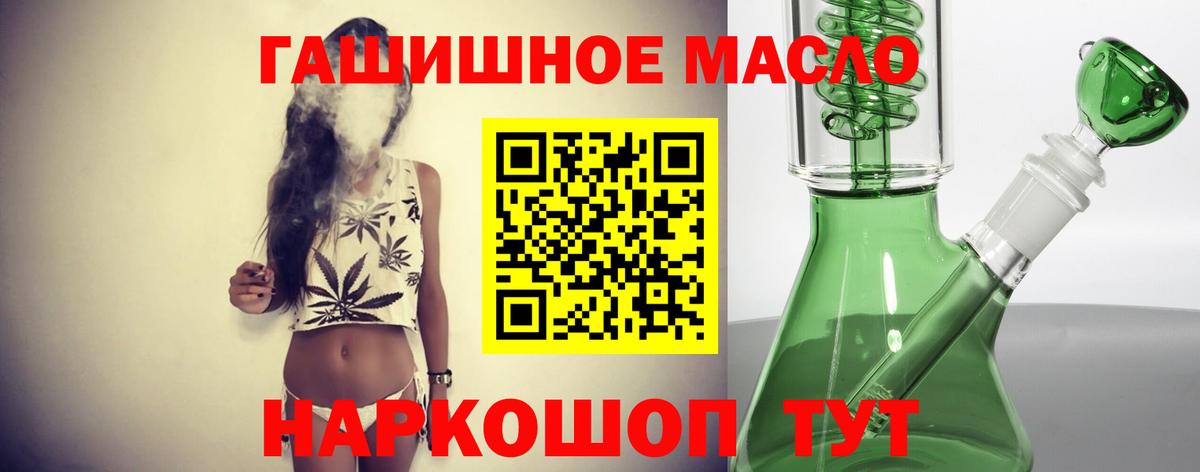 Шуя  ТГК вейп с тгк  Вход с VPN 