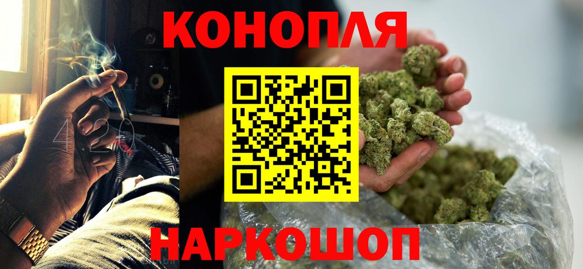 Бошки Шишки Bruce Banner Шуя