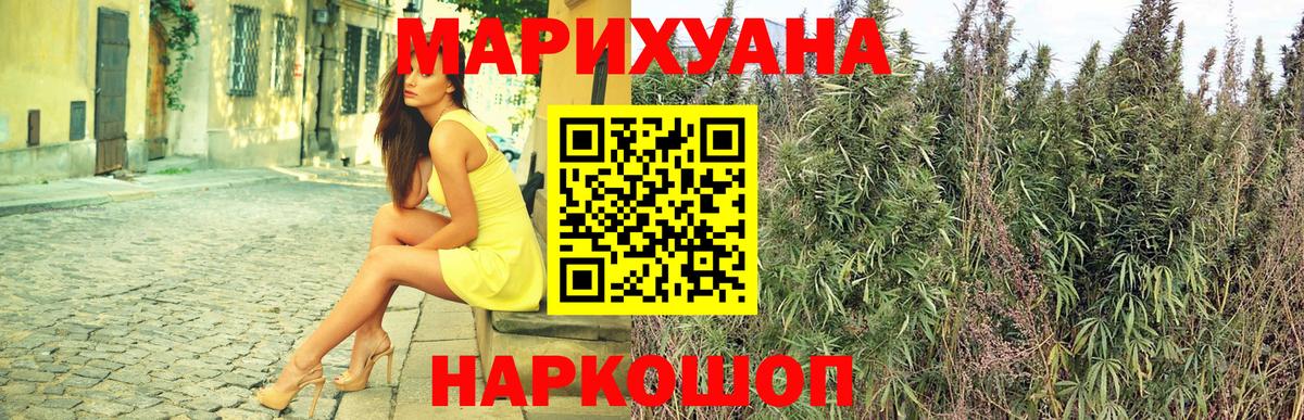 Шуя  Марихуана MAZAR  Вход с VPN  Шишки марихуана планчик  Шишки марихуана марихуана 